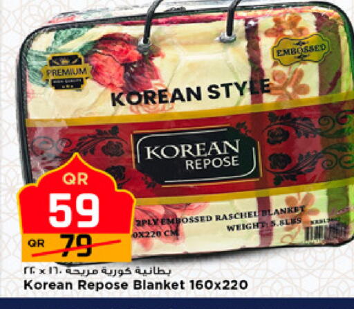 available at مرزا هايبرماركت in قطر - الريان