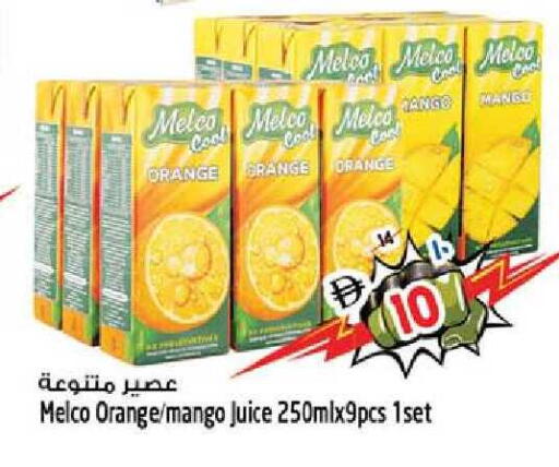 Orange Mango available at SAFARI HYPERMARKET  in UAE - Ras al Khaimah