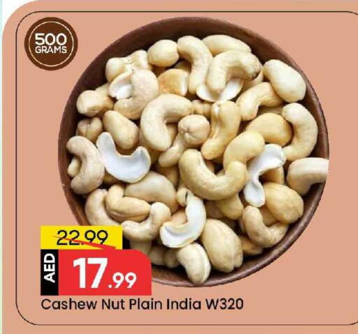 available at Mark & Save in UAE - Sharjah / Ajman