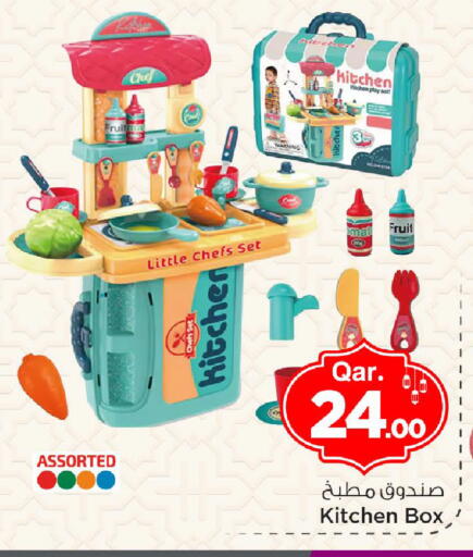 available at Mark & Save  in Qatar - Umm Salal