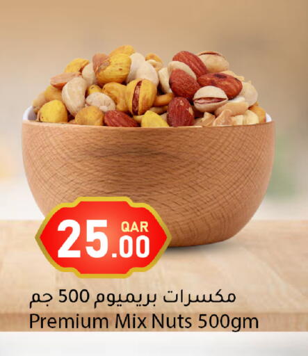 available at Dana Market in Qatar - Al Wakra