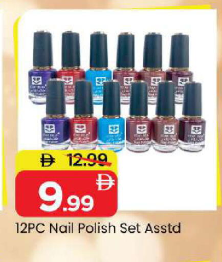 available at Mark & Save in UAE - Sharjah / Ajman