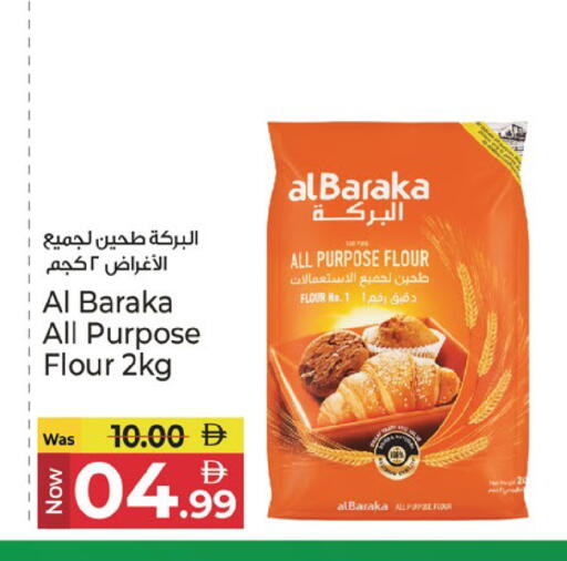 available at Kenz Hypermarket in UAE - Sharjah / Ajman
