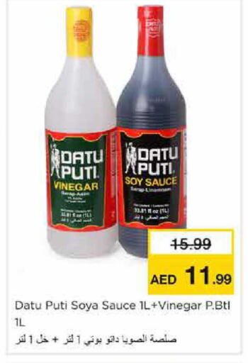 available at نستو هايبرماركت in الإمارات العربية المتحدة , الامارات - الشارقة / عجمان