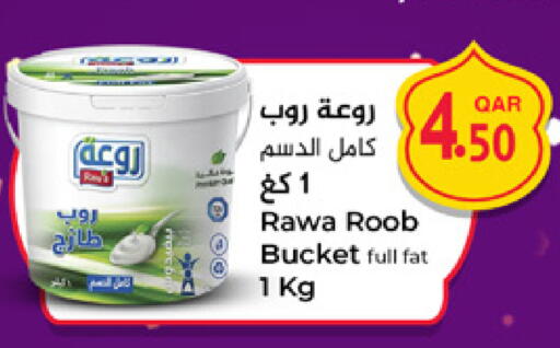 available at مرزا هايبرماركت in قطر - الشمال