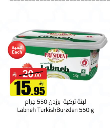 available at مخازن سوبرماركت in مملكة العربية السعودية, السعودية, سعودية - الرياض