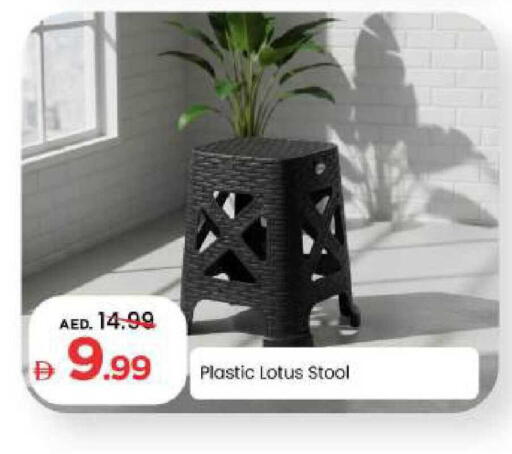 available at Mark & Save in UAE - Abu Dhabi