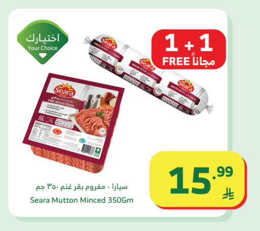 available at الراية in مملكة العربية السعودية, السعودية, سعودية - المدينة المنورة