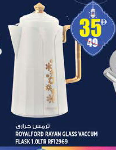 available at Hashim Hypermarket in UAE - Sharjah / Ajman