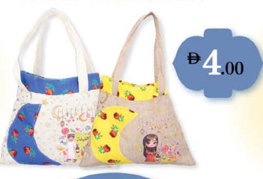 available at نستو هايبرماركت in الإمارات العربية المتحدة , الامارات - رَأْس ٱلْخَيْمَة