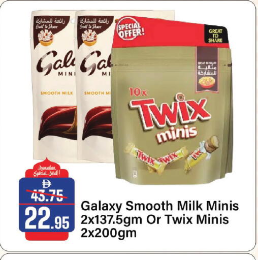 available at الأسواق هايبرماركت in الإمارات العربية المتحدة , الامارات - الشارقة / عجمان