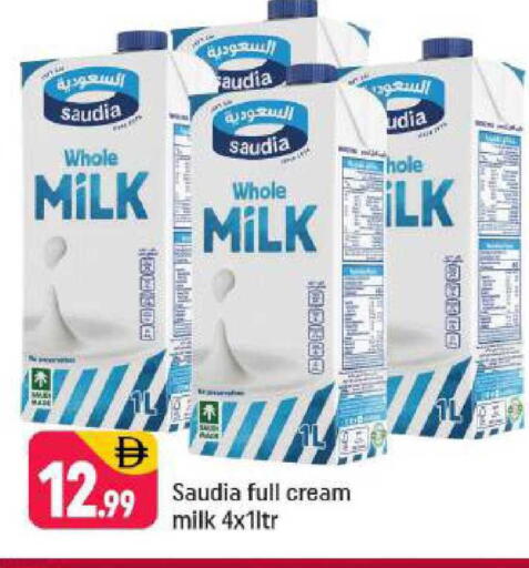 available at Shaklan  in UAE - Dubai