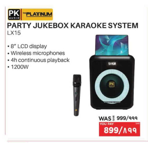 available at Emax  in Qatar - Al Daayen