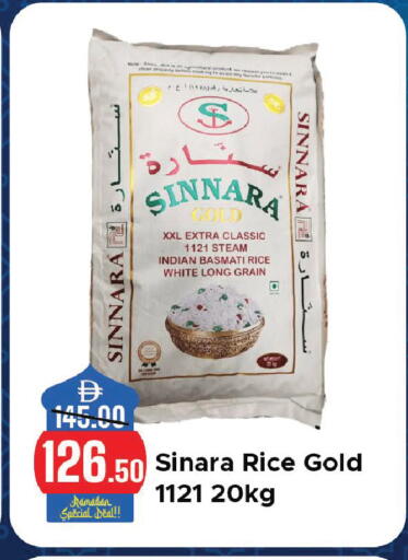 available at الأسواق هايبرماركت in الإمارات العربية المتحدة , الامارات - الشارقة / عجمان