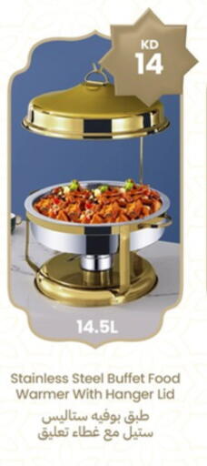 available at Taw9eel.com in Kuwait - Ahmadi Governorate