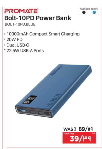 available at إماكس in قطر - الشمال