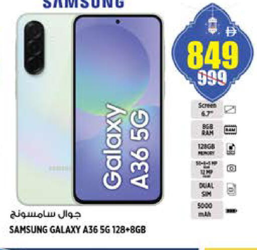 available at Hashim Hypermarket in UAE - Sharjah / Ajman