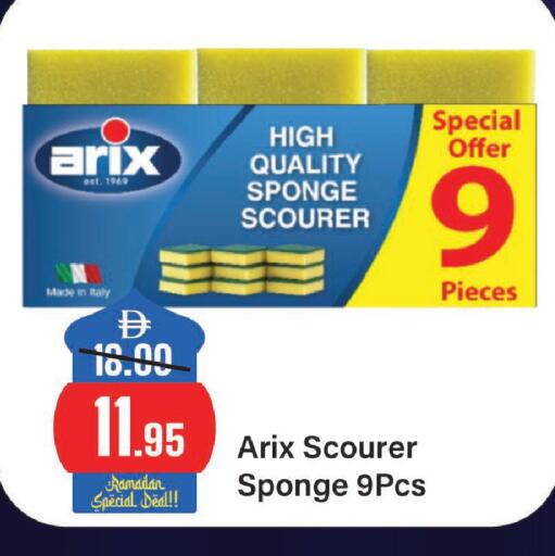 available at الأسواق هايبرماركت in الإمارات العربية المتحدة , الامارات - الشارقة / عجمان