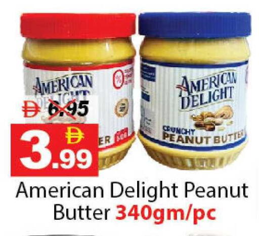 available at ديزرت فريش ماركت in الإمارات العربية المتحدة , الامارات - أبو ظبي