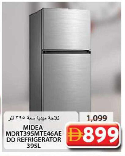available at Grand Hyper Market in UAE - Sharjah / Ajman
