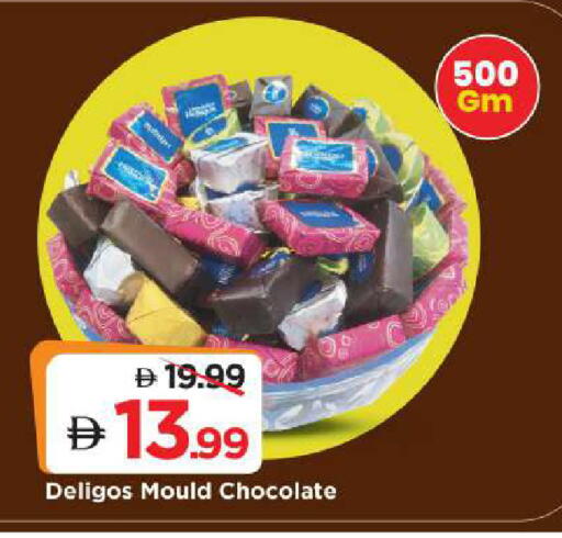 available at Mark & Save in UAE - Abu Dhabi