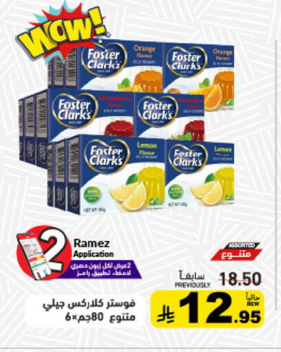 Orange Lemon available at Aswaq Ramez in KSA, Saudi Arabia, Saudi - Riyadh
