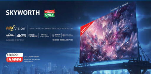 available at LuLu Hypermarket in Qatar - Al Wakra