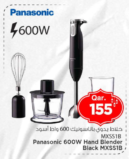 available at مارك & سيف in قطر - الريان