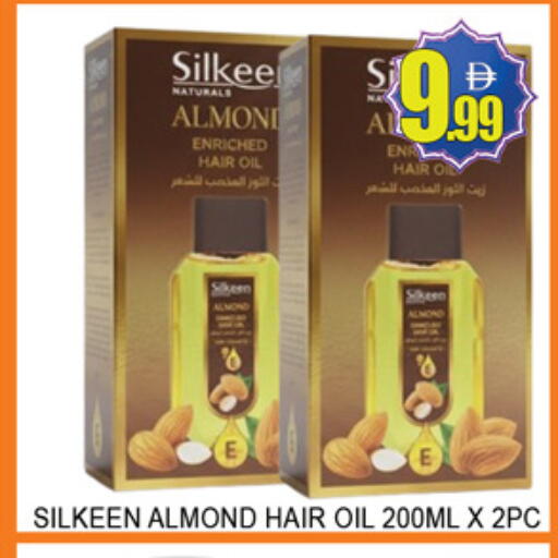 available at Lucky Center in UAE - Sharjah / Ajman