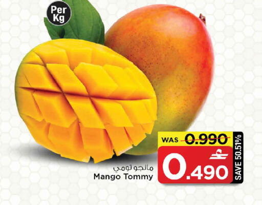 Mango available at MARK & SAVE in Oman - Muscat