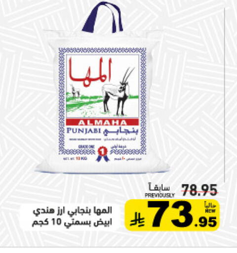 available at أسواق رامز in مملكة العربية السعودية, السعودية, سعودية - الرياض