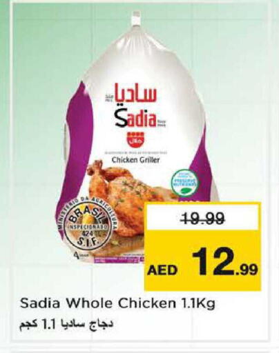 available at Nesto Hypermarket in UAE - Sharjah / Ajman