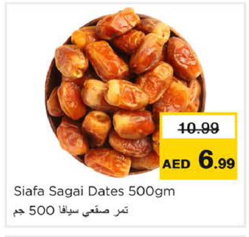available at Nesto Hypermarket in UAE - Ras al Khaimah