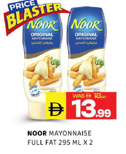 available at Al Madina  in UAE - Sharjah / Ajman