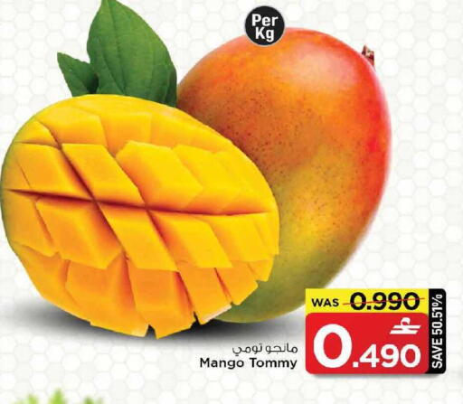 Mango available at MARK & SAVE in Oman - Muscat