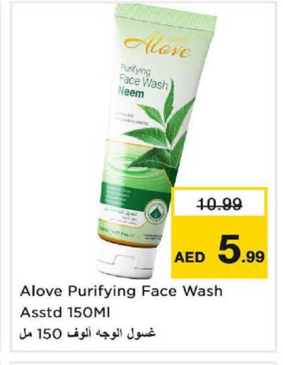 available at Nesto Hypermarket in UAE - Sharjah / Ajman