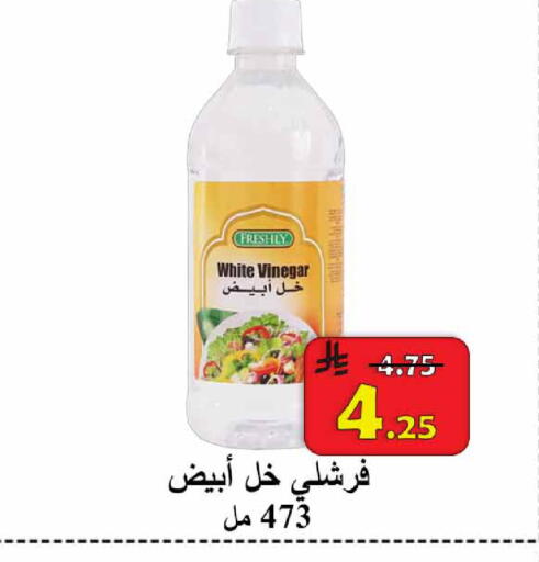 available at  Ali Sweets And Food in KSA, Saudi Arabia, Saudi - Al Hasa