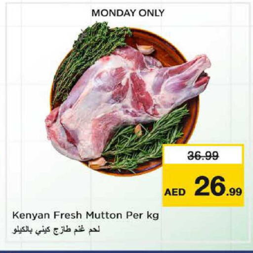 available at Nesto Hypermarket in UAE - Sharjah / Ajman
