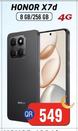 in قطر - أم صلال