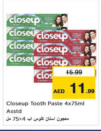 available at نستو هايبرماركت in الإمارات العربية المتحدة , الامارات - دبي