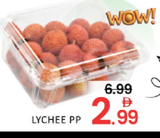 Lychee Mango available at Mango Hypermarket LLC in UAE - Dubai