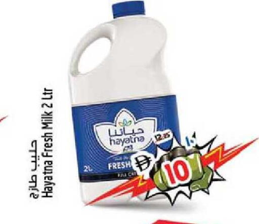 available at سفاري هايبرماركت in الإمارات العربية المتحدة , الامارات - دبي