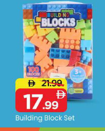 available at Mark & Save in UAE - Abu Dhabi