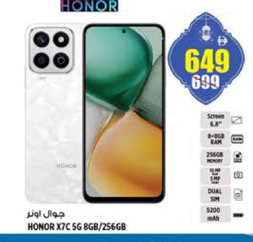 available at Hashim Hypermarket in UAE - Sharjah / Ajman