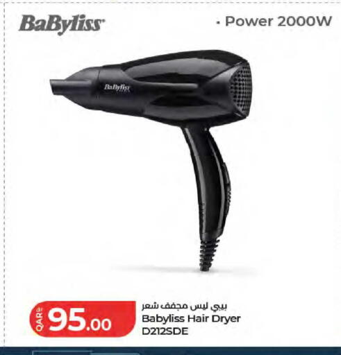 available at LuLu Hypermarket in Qatar - Al Wakra