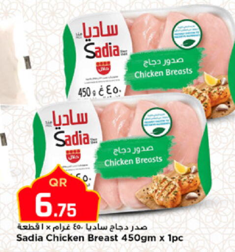 available at مرزا هايبرماركت in قطر - الشمال