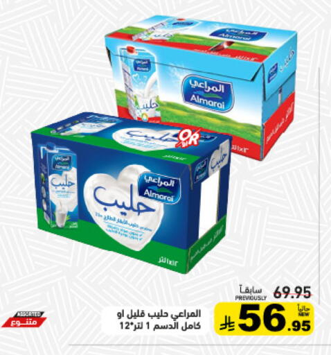 available at Aswaq Ramez in KSA, Saudi Arabia, Saudi - Riyadh