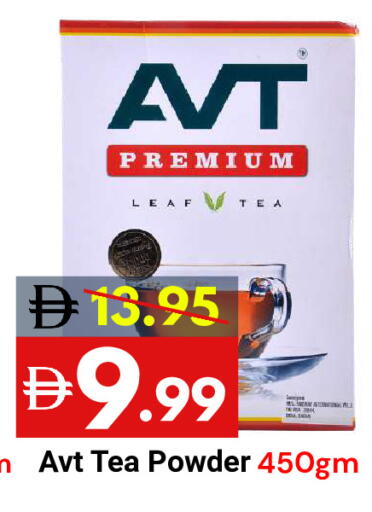 available at ديزرت فريش ماركت in الإمارات العربية المتحدة , الامارات - أبو ظبي