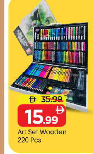 available at Mark & Save in UAE - Sharjah / Ajman