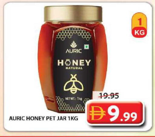 available at جراند هايبر ماركت in الإمارات العربية المتحدة , الامارات - الشارقة / عجمان